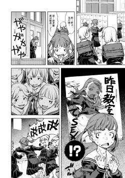 Page 141 of JC'S TRIP