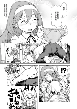 Page 146 of JC'S TRIP