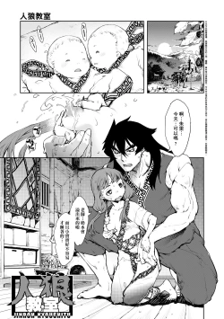 Page 166 of JC'S TRIP