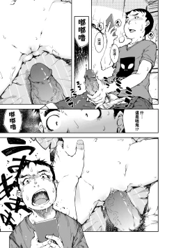 Page 178 of JC'S TRIP