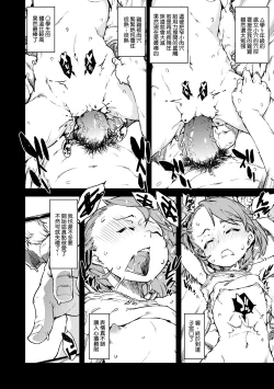 Page 185 of JC'S TRIP