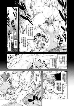 Page 186 of JC'S TRIP