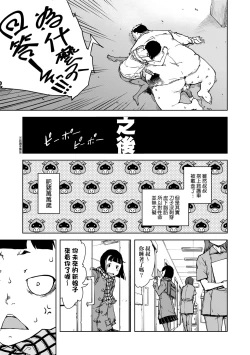 Page 92 of JC'S TRIP