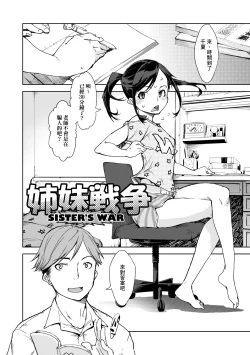 Page 95 of JC'S TRIP