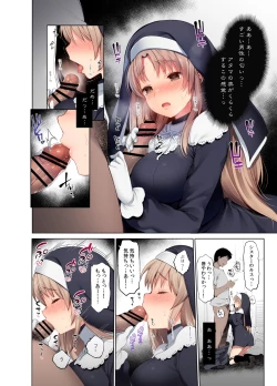 Page 11 of Full Color Soushuuhen