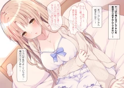 Page 122 of Full Color Soushuuhen