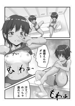 Page 62 of JC Chinatsu