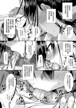 Page 145 of Prototype Lolita