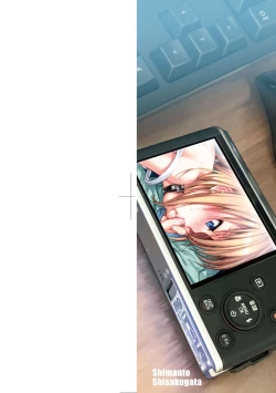 Page 3 of Prototype Lolita