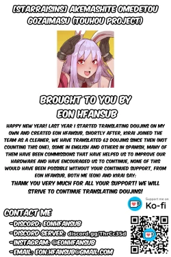 Page 16 of Akemashite Omedetou Gozaimasu