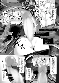 Page 5 of Futanari Shokushu Ero Trap Dungeon e Youkoso!! Comic