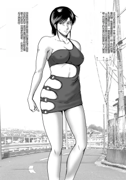 Page 22 of Swim Coach Natsuko - Age 28