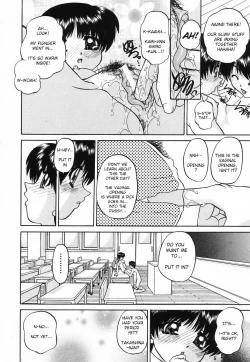 Page 17 of Complexities