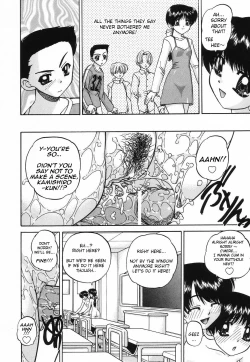 Page 23 of Complexities