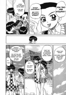 Page 7 of Complexities