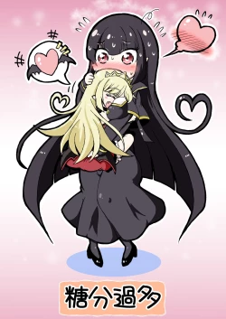 Page 28 of Homesick Warawa "Hatsudou Hen"