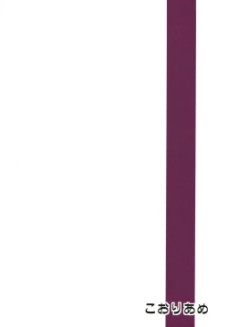 Page 33 of Majo no Mori - Yume no Ato