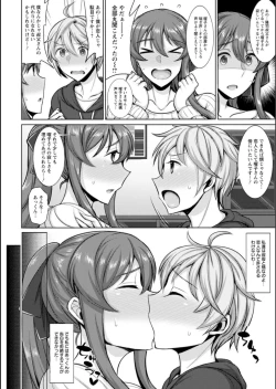 Page 30 of Nurezuma no Shinshitsu - A bedroom of wet wife