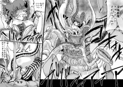 Page 39 of Onmyou Taisen Valgaknight Zenki Soushuuhen