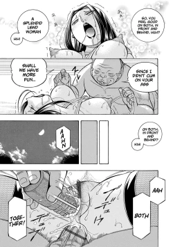 Page 117 of Jiyunkyouju Asako