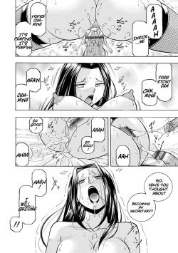 Page 120 of Jiyunkyouju Asako