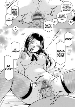 Page 144 of Jiyunkyouju Asako