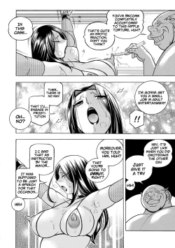 Page 148 of Jiyunkyouju Asako