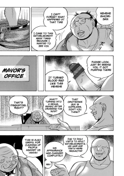 Page 157 of Jiyunkyouju Asako