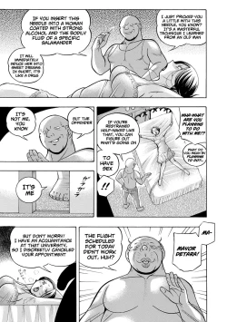 Page 17 of Jiyunkyouju Asako