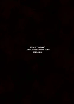 Page 2 of Nono Kyoushuu - ASSAULT by NONO