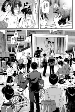 Page 40 of JC Wakarase Seikyouiku | J●挑釁性教育