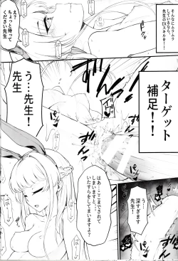 Page 19 of [NakEcchi na Kiki Tameshite mo ii desu ka?