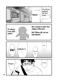 Page 6 of Debu Ota Rendezvous | Rendezvous with Lardy Nerd