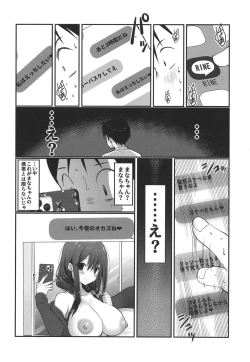 Page 8 of BSS Boku ga Saki ni Suki datta no ni Akogare no Anoko wa Basket-bu no Kareshi to Yarimakuri datta
