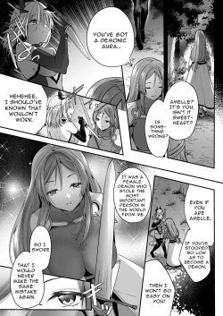 Page 15 of Yami Ochi Sister no Marunomi Kairaku Osen| Vore Pleasure Contamination of a Darkly Corrupted Cleric