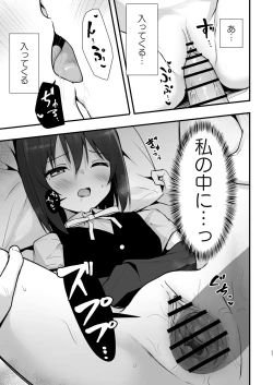 Page 26 of Shioriko Kasumi Paradigm