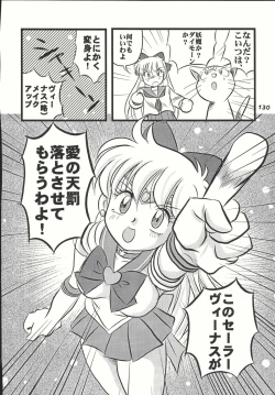 Page 129 of Sailor Spirits Super
