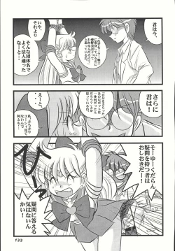 Page 132 of Sailor Spirits Super