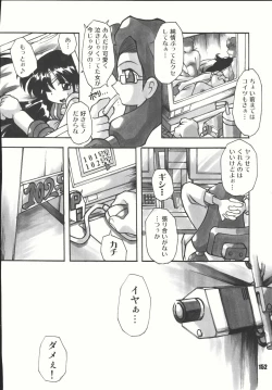 Page 151 of Sailor Spirits Super