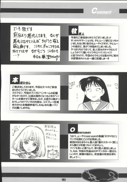 Page 191 of Sailor Spirits Super