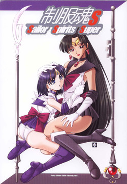 Download Sailor Spirits Super