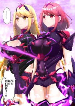 Page 29 of part of collections