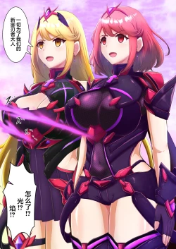 Page 30 of part of collections