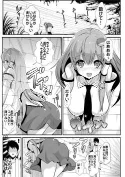 Page 24 of Touhou Kabeshiri Soushuuhen 1