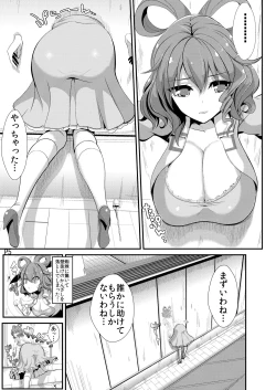 Page 6 of Touhou Kabeshiri Soushuuhen 1