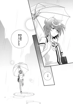 Page 45 of Nure Hane no Tengai to Mayoi Neko