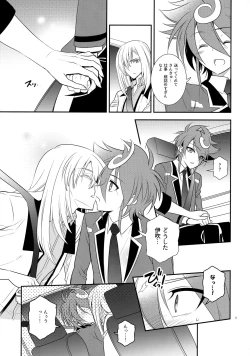 Page 12 of CLOCKWORK