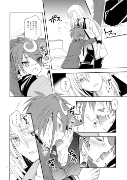 Page 19 of CLOCKWORK