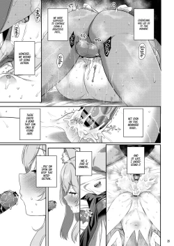 Page 24 of Idaraku | Sinfall