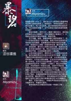 Page 33 of Dakara Boku wa Katei Kyoushi o Yameta if | 于是我辞去了家庭教师if